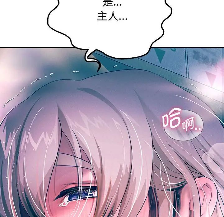 重生之长枪无敌  第4话 漫画图片96.jpg