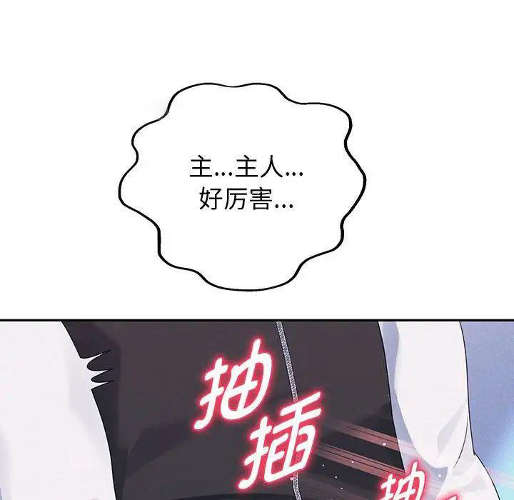 重生之长枪无敌  第4话 漫画图片99.jpg