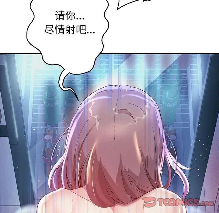 重生之长枪无敌  第4话 漫画图片127.jpg