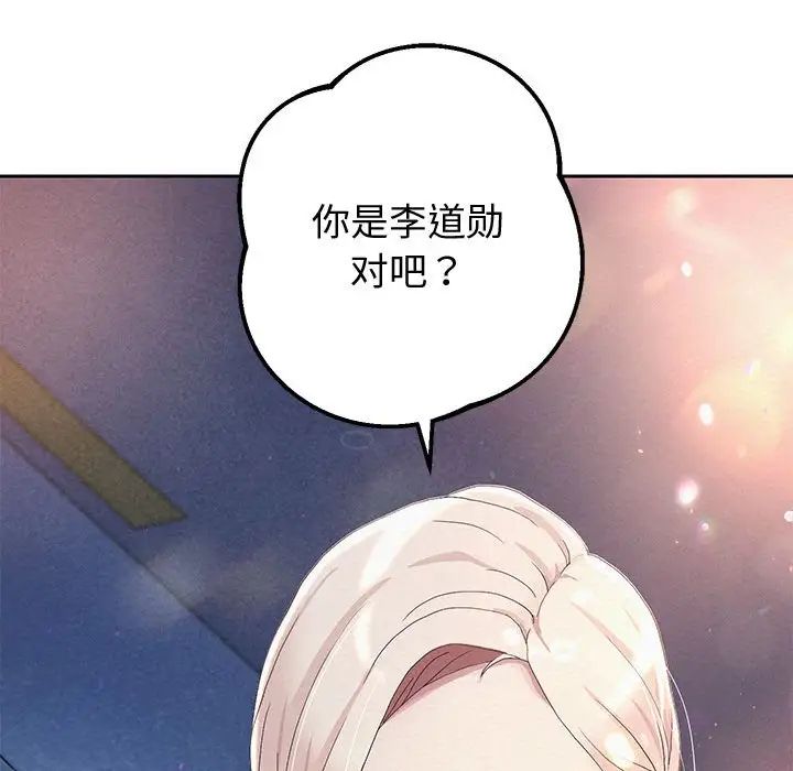 重生之长枪无敌  第4话 漫画图片162.jpg