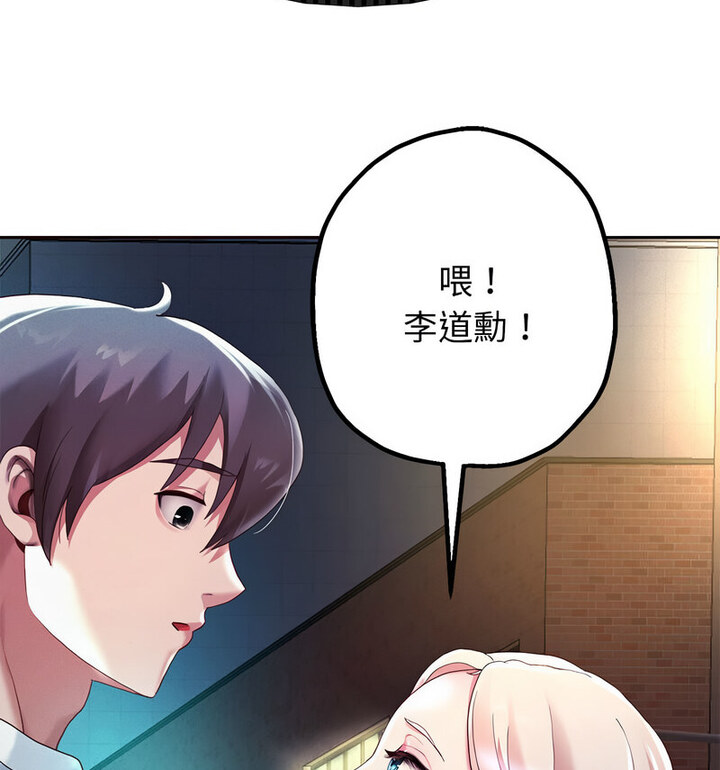 重生之长枪无敌  第5话 漫画图片16.jpg