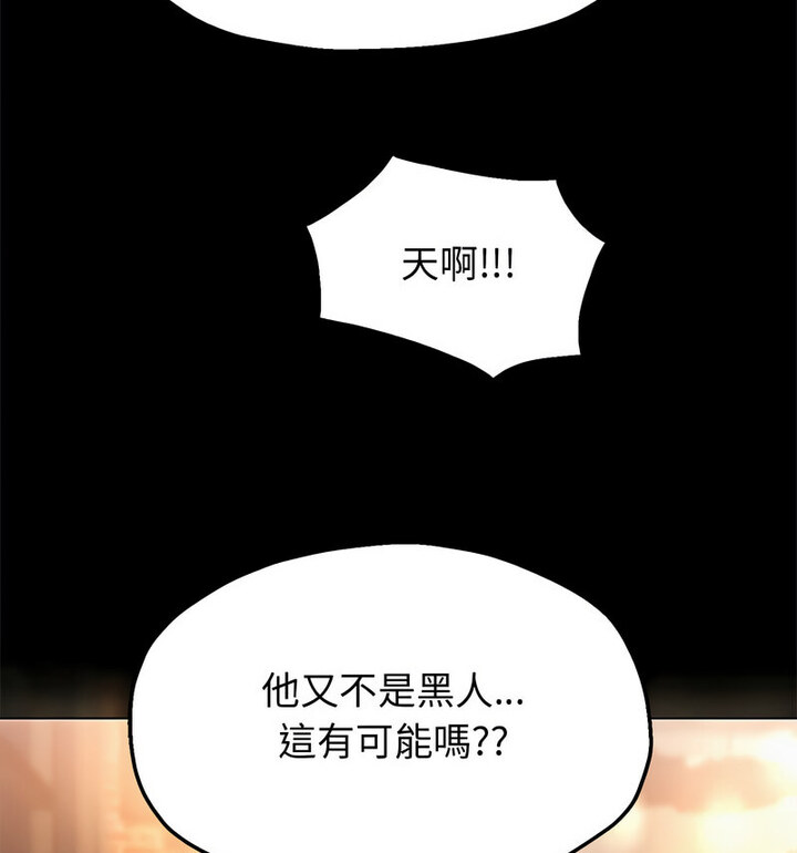 重生之长枪无敌  第5话 漫画图片172.jpg