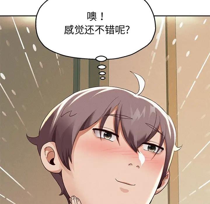 重生之长枪无敌  第7话 漫画图片5.jpg