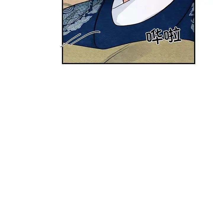 狂眼  第23话 漫画图片7.jpg