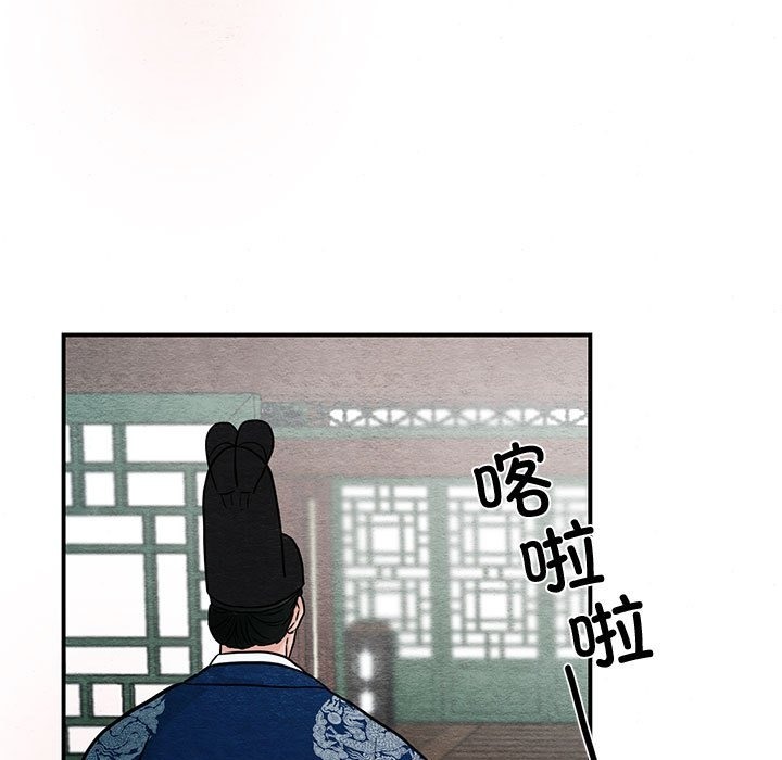 狂眼  第27话 漫画图片7.jpg