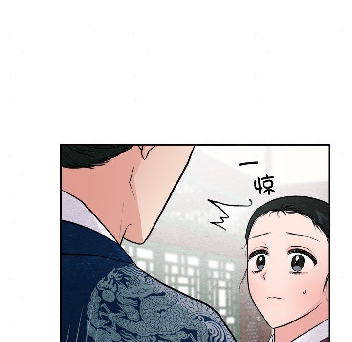 狂眼  第28话 漫画图片6.jpg