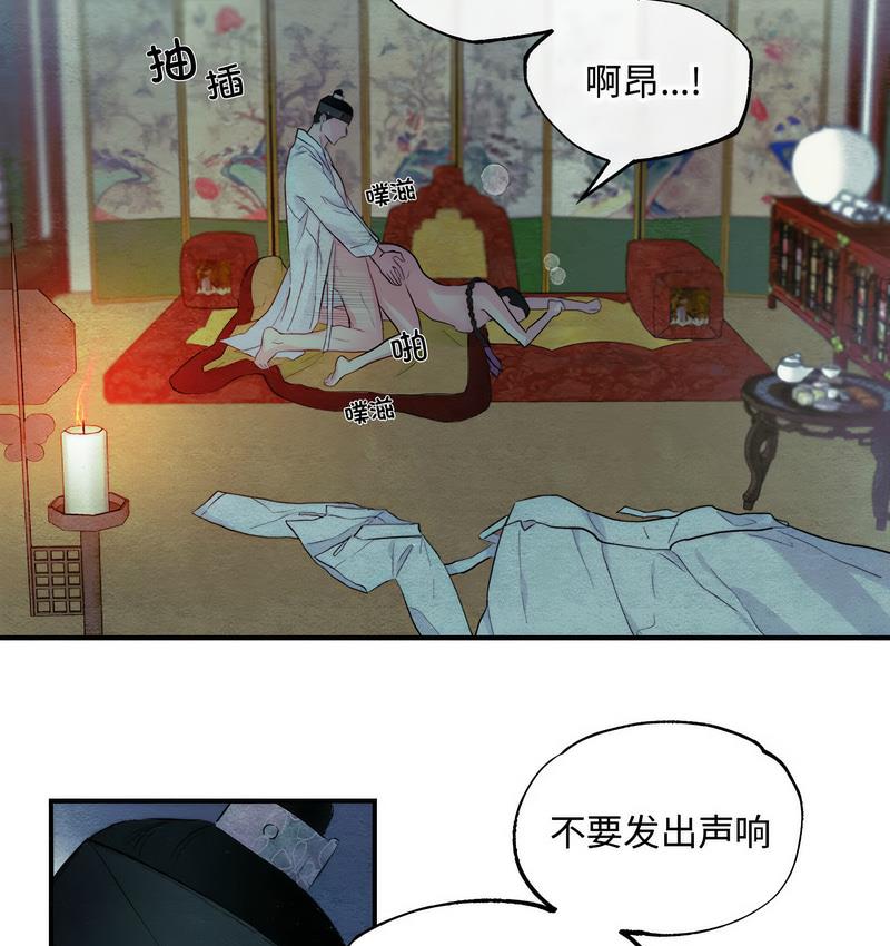 狂眼  第1话 漫画图片5.jpg