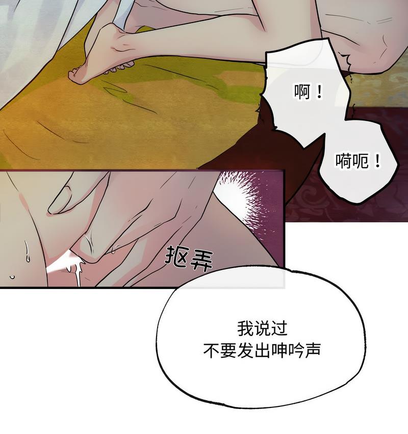 狂眼  第1话 漫画图片16.jpg