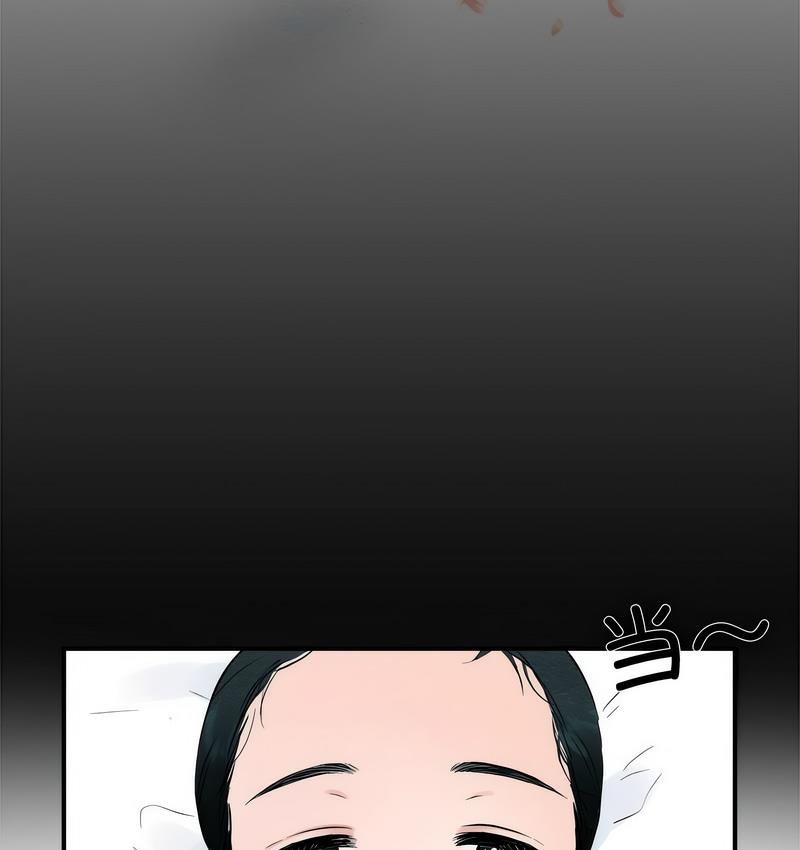 狂眼  第1话 漫画图片30.jpg