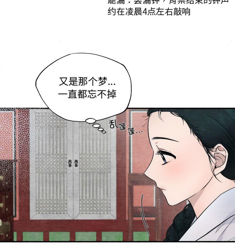 狂眼  第1话 漫画图片33.jpg