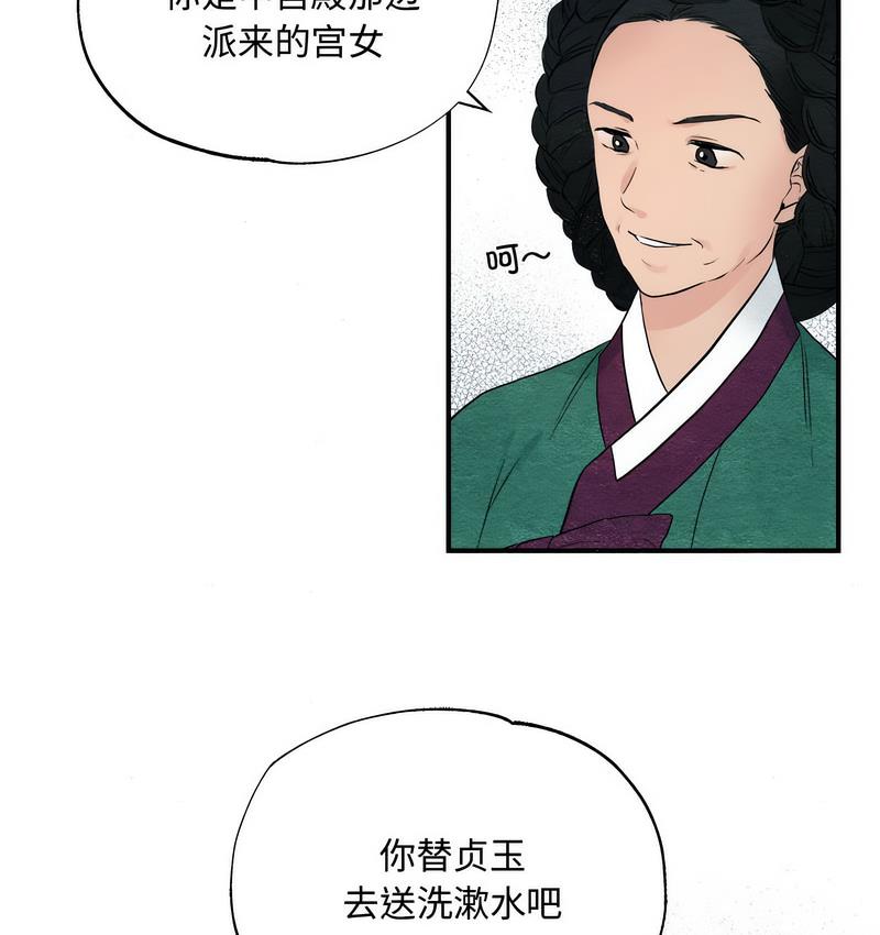 狂眼  第1话 漫画图片58.jpg