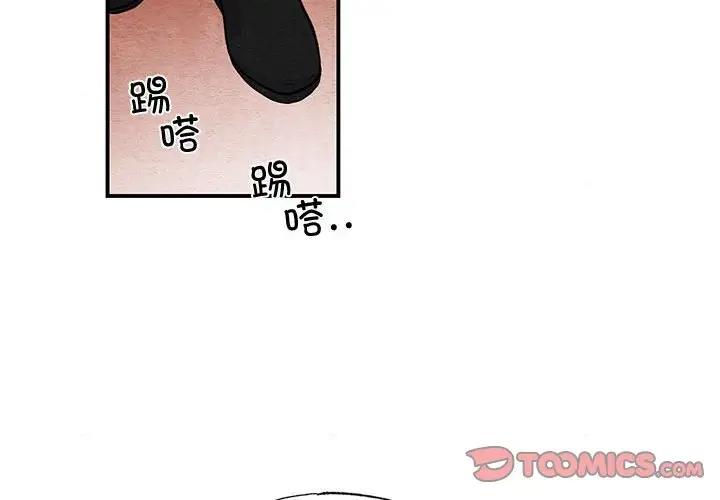 狂眼  第16话 漫画图片2.jpg