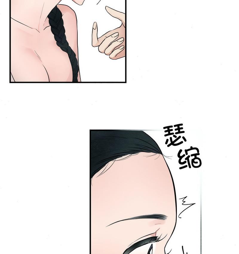 狂眼  第2话 漫画图片81.jpg