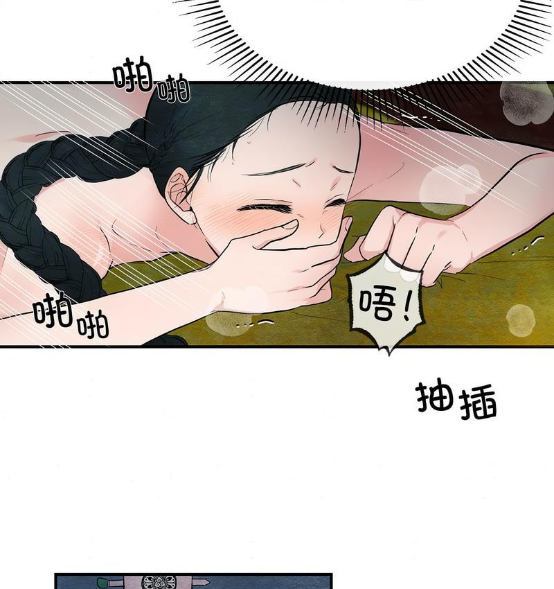 狂眼  第3话 漫画图片33.jpg