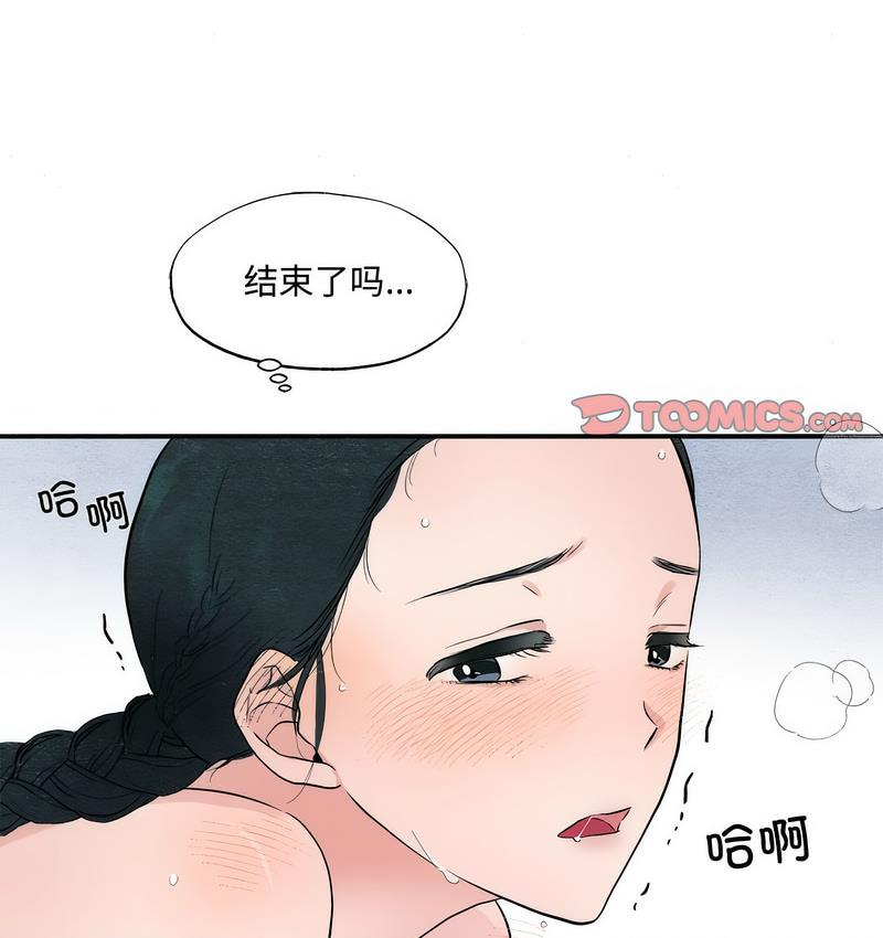 狂眼  第3话 漫画图片60.jpg