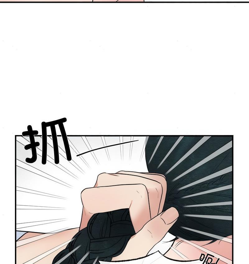 狂眼  第3话 漫画图片61.jpg