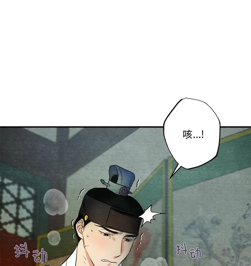 狂眼  第4话 漫画图片57.jpg