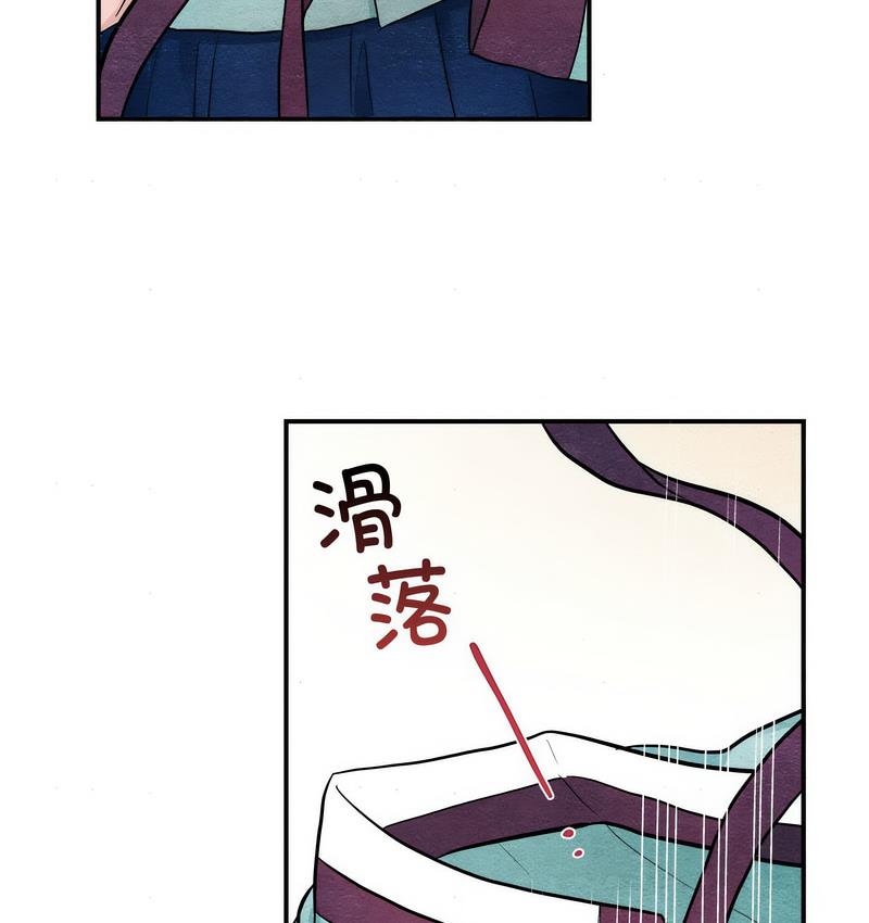 狂眼  第8话 漫画图片7.jpg