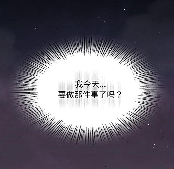 我靠升級逆襲成為大師 韩漫无遮挡 - 阅读 第1话 29