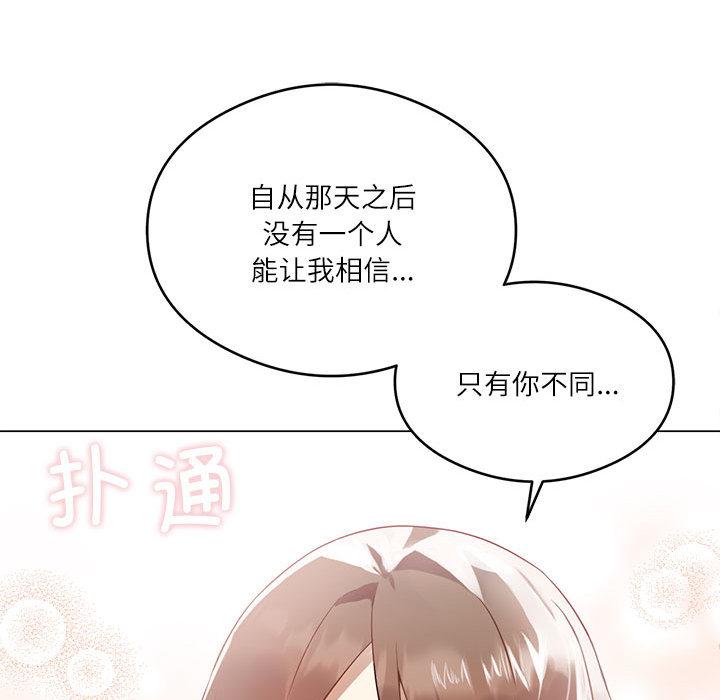 我靠升级逆袭成为大师  第1话 漫画图片42.jpg