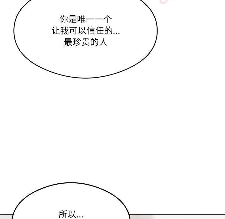 我靠升级逆袭成为大师  第1话 漫画图片44.jpg