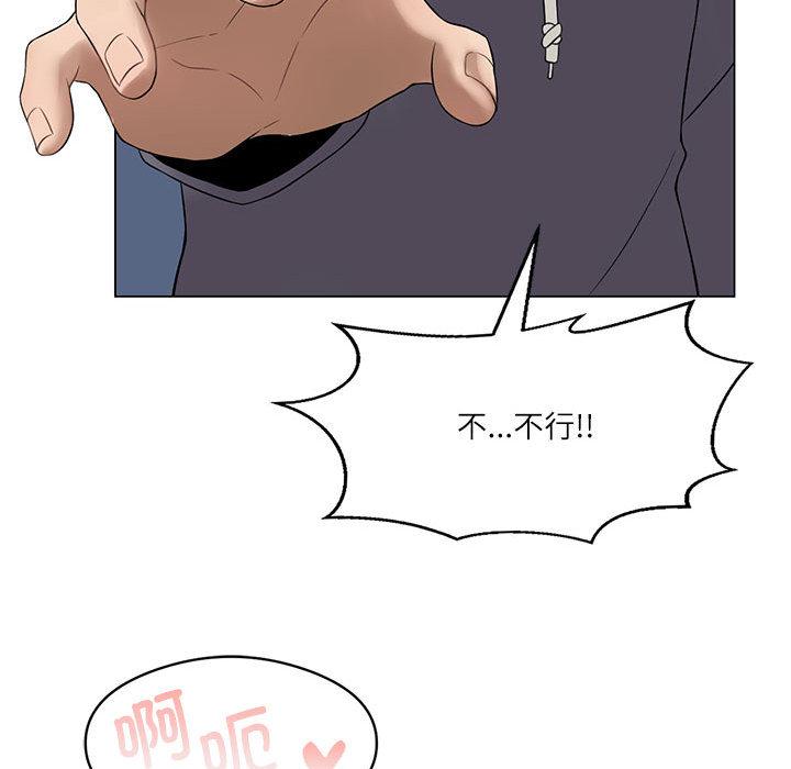 我靠升级逆袭成为大师  第1话 漫画图片73.jpg