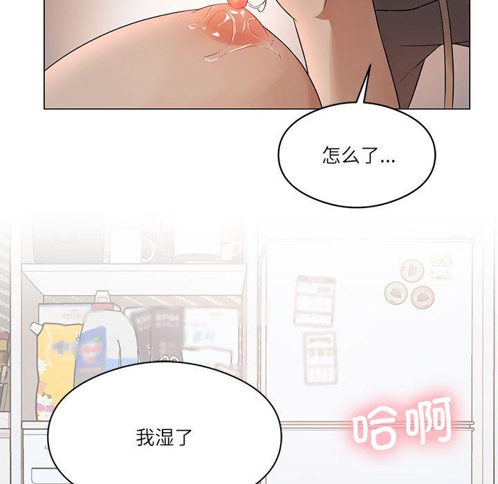 我靠升级逆袭成为大师  第1话 漫画图片93.jpg