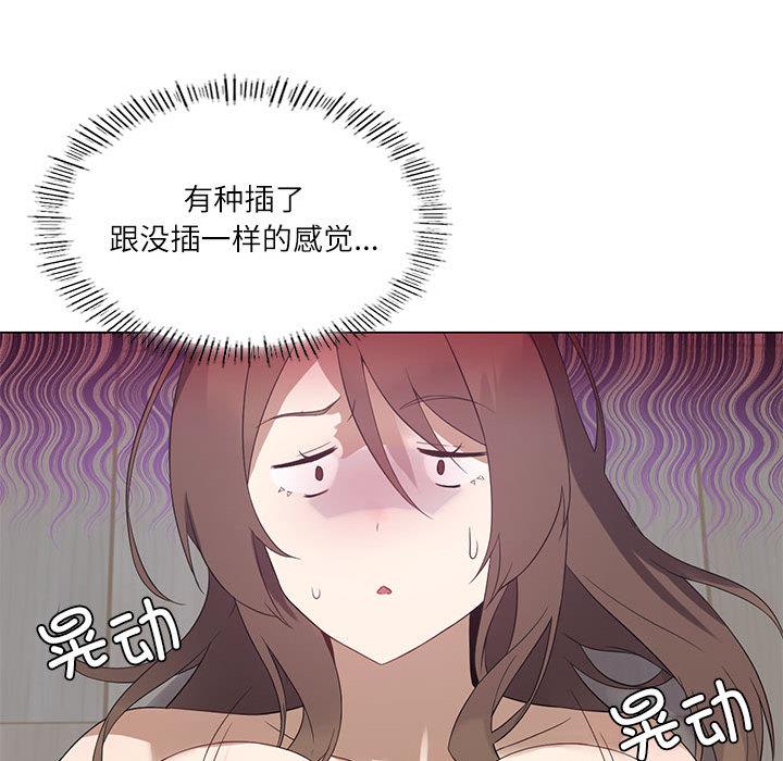 我靠升级逆袭成为大师  第1话 漫画图片115.jpg