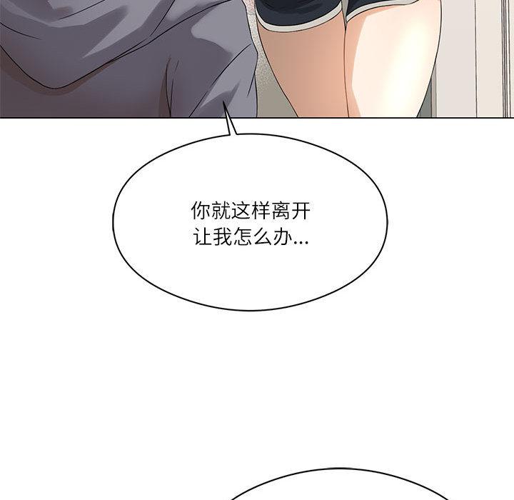 我靠升级逆袭成为大师  第1话 漫画图片128.jpg