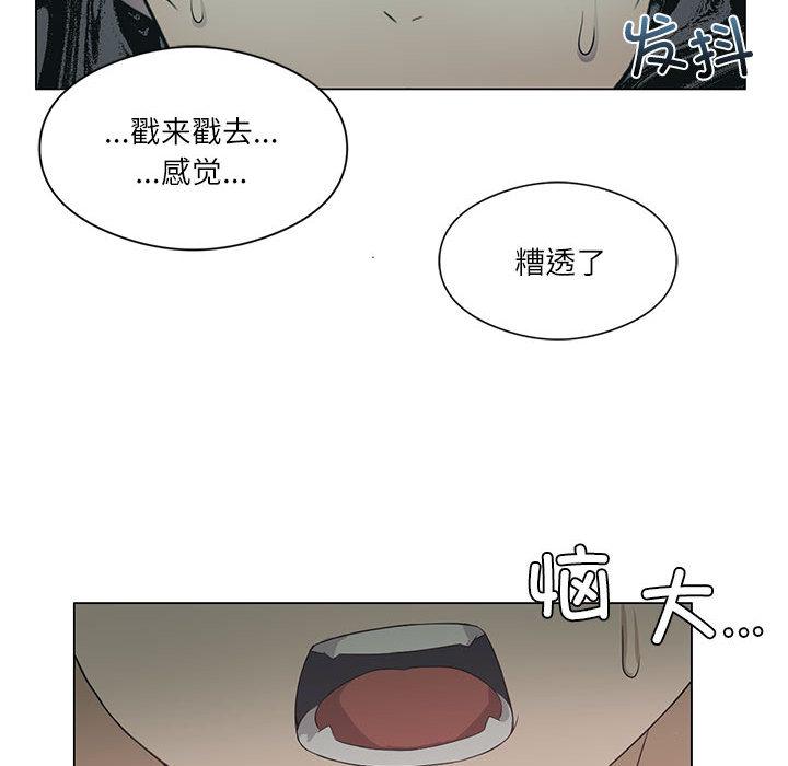 我靠升级逆袭成为大师  第1话 漫画图片137.jpg