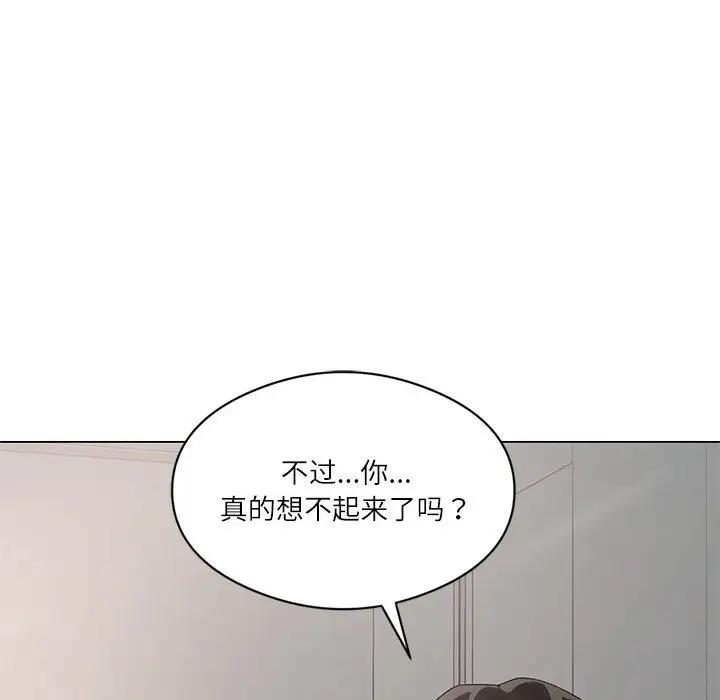 韩漫《我靠升级逆袭成为大师》第2話 全集在线阅读 46