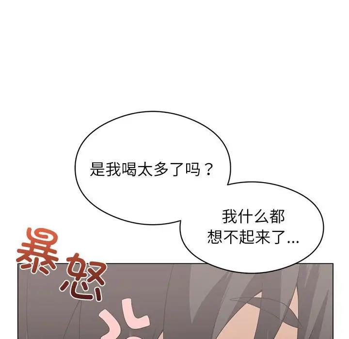 我靠升级逆袭成为大师  第3话 漫画图片78.jpg