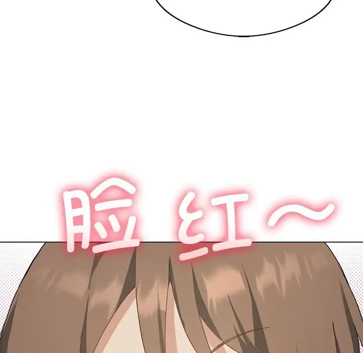 我靠升级逆袭成为大师  第4话 漫画图片27.jpg