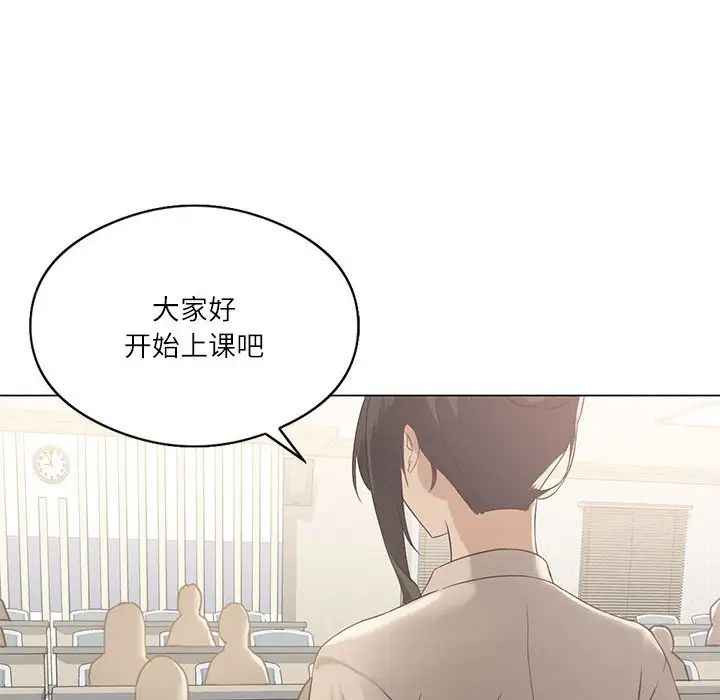 我靠升级逆袭成为大师  第4话 漫画图片33.jpg