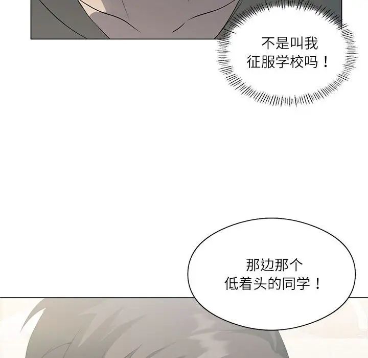 我靠升级逆袭成为大师  第4话 漫画图片52.jpg