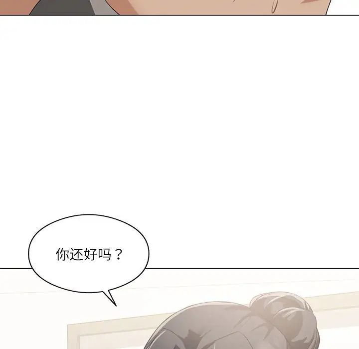 我靠升级逆袭成为大师  第4话 漫画图片55.jpg