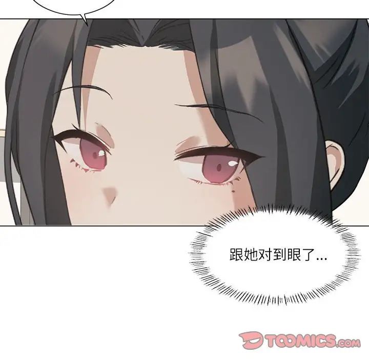 我靠升级逆袭成为大师  第4话 漫画图片58.jpg