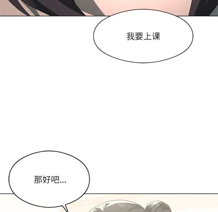 我靠升级逆袭成为大师  第4话 漫画图片68.jpg