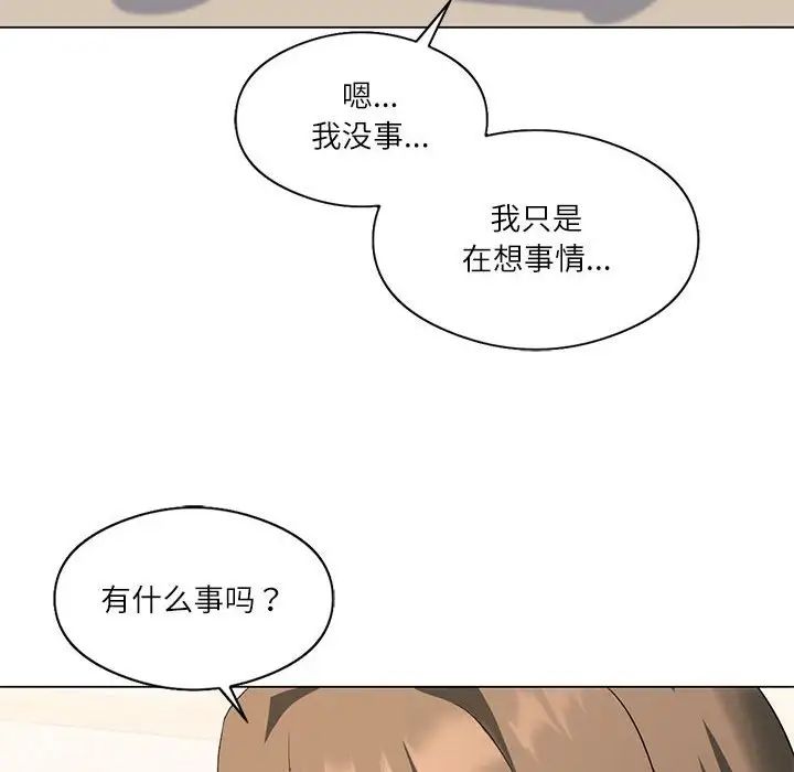 我靠升级逆袭成为大师  第4话 漫画图片78.jpg