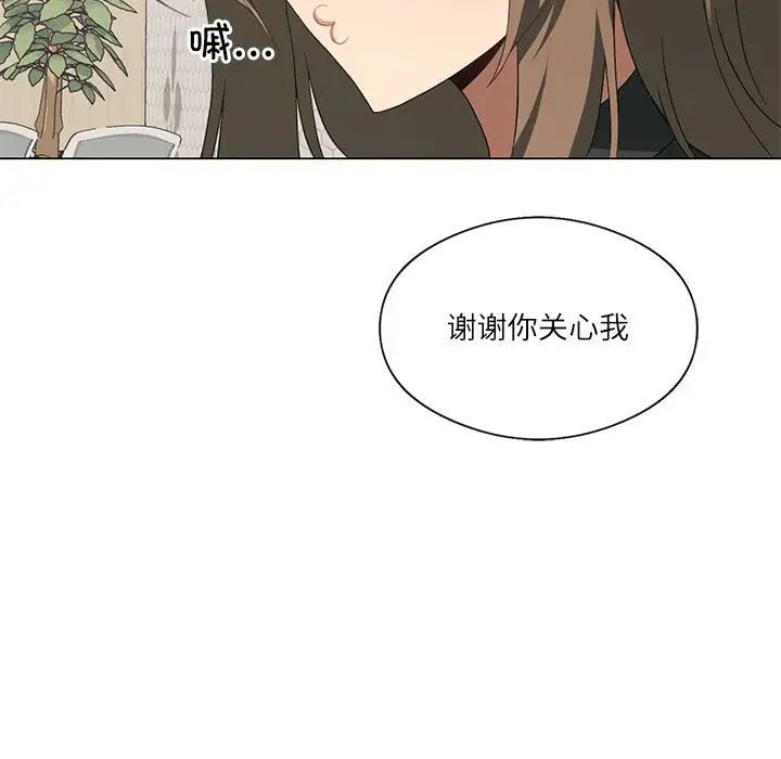 我靠升级逆袭成为大师  第4话 漫画图片81.jpg