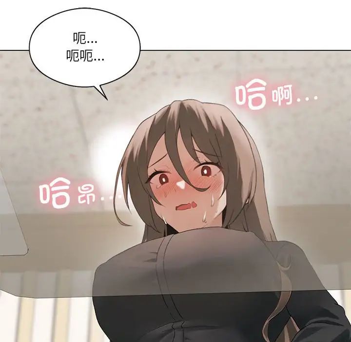 我靠升级逆袭成为大师  第4话 漫画图片92.jpg