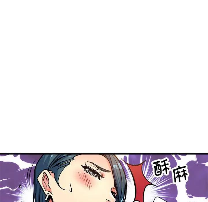 亲家的女人们  第3话 漫画图片56.jpg