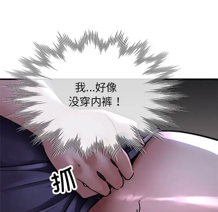 亲家的女人们  第5话 漫画图片134.jpg