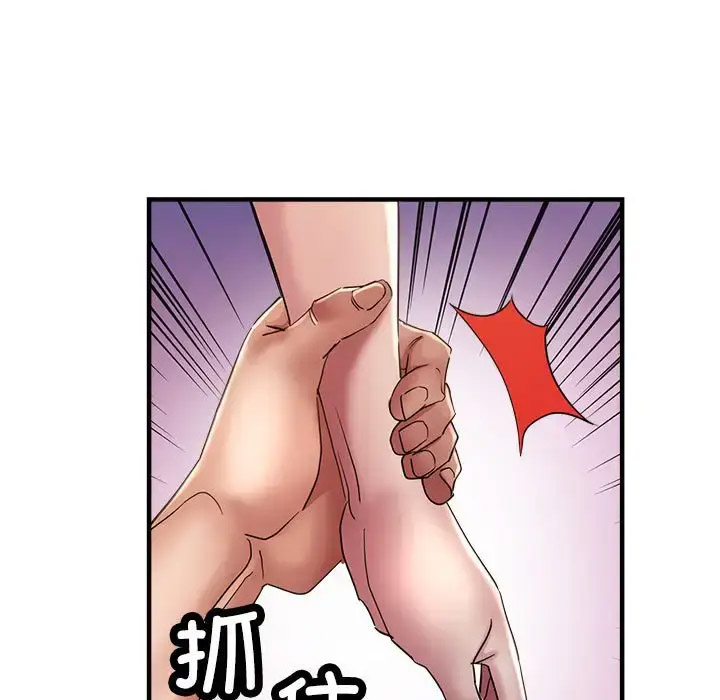 亲家的女人们  第5话 漫画图片146.jpg