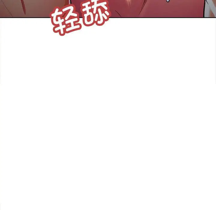 可以爱你吗  第1话 漫画图片170.jpg