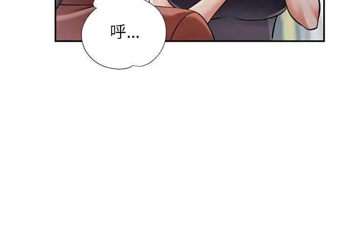 可以爱你吗  第11话 漫画图片3.jpg