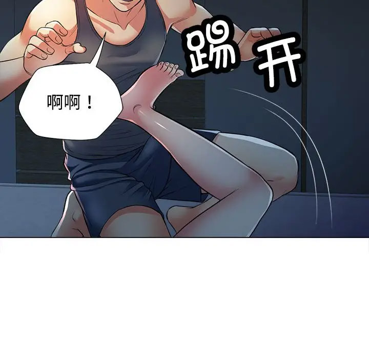 可以爱你吗  第2话 漫画图片53.jpg