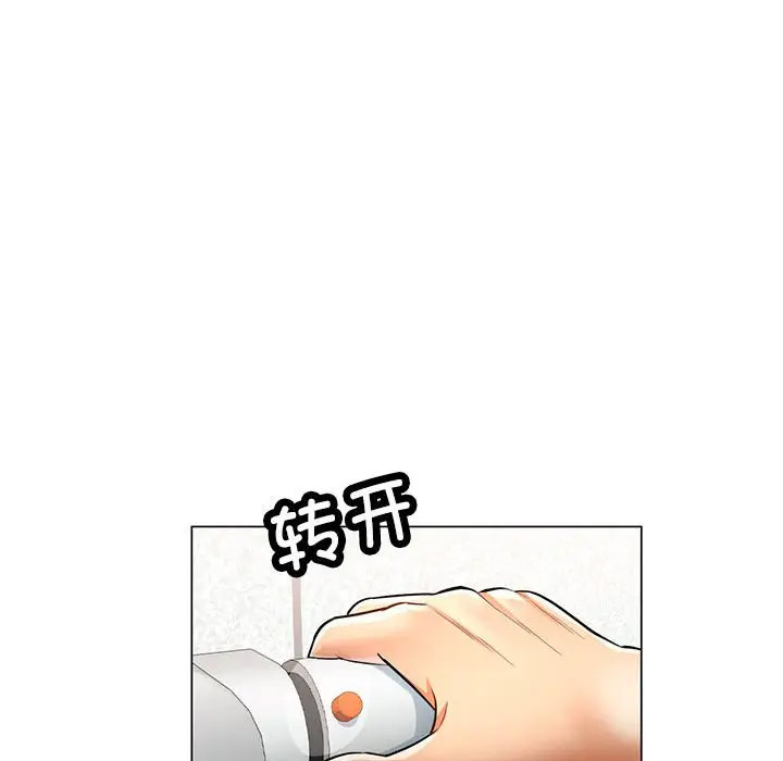 韩国污漫画 可以愛你嗎 第4话 24