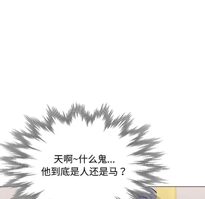 韩国污漫画 可以愛你嗎 第4话 58