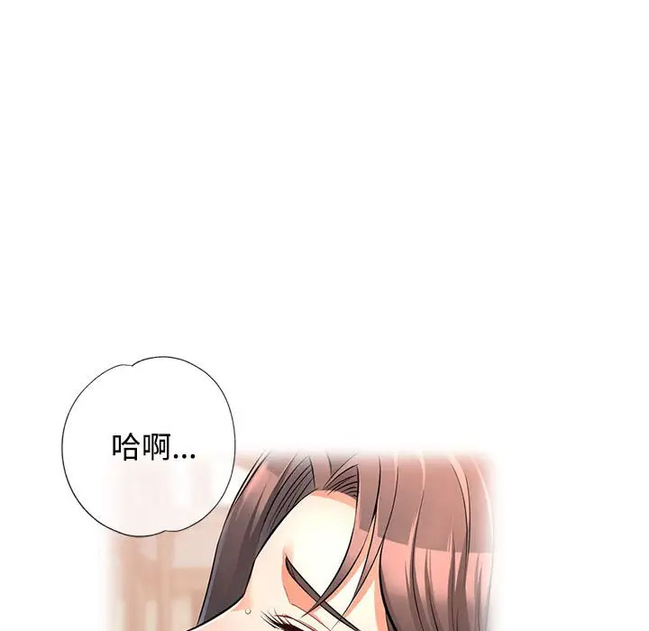 韩国污漫画 可以愛你嗎 第4话 90